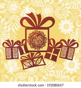 Happy birthday greeting card vector illustration