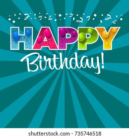 Happy birthday greeting invitation card