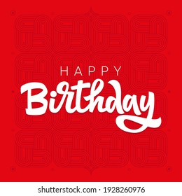 Happy Birthday hand drawn vector lettering. Happy Birthday phrase. Unique lettering inscription. Design element for greeting card, social media, textile, print, sticker, poster, cover, flyer, mug.