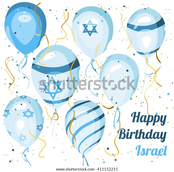 Joyeux Anniversaire Israel Drapeau National Sur Image Vectorielle De Stock Libre De Droits