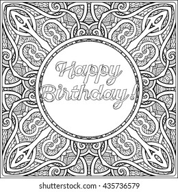 Free Printable Happy Birthday Coloring Pages For Adults - Happy ...