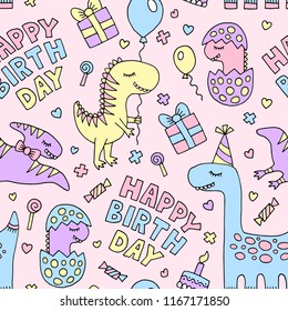 Happy birthday party with cute dinosaurs. Pastel colors. Vector seamless pattern. 