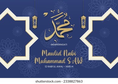 Happy Birthday of Prophet Muhammad. Milad un Nabi Mubarak Means Happy Birthday of Prophet Muhammad. Vector Illustration of Mawlid Celebration Design