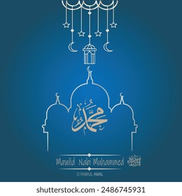  Happy Birthday of Prophet Muhammad. Milad un Nabi Mubarak Means Happy Birthday of Prophet Muhammad. Vector Illustration of Mawlid 