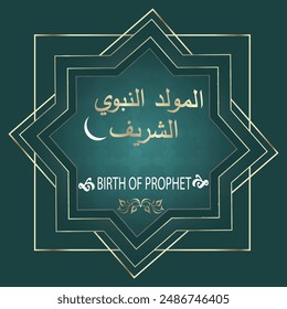  Happy Birthday of Prophet Muhammad. Milad un Nabi Mubarak Means Happy Birthday of Prophet Muhammad. Vector Illustration of Mawlid 