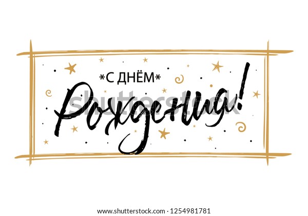 Holiday phrases. Fetes картинка. Prysmian logo.