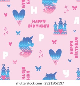 Happy birthday seamless pattern with unicorn silhouette, castle, heart, zigzag ornament, butterflies. Cute cartoon girlish ornament for kids textile, fashion clothes, wrapping paper.