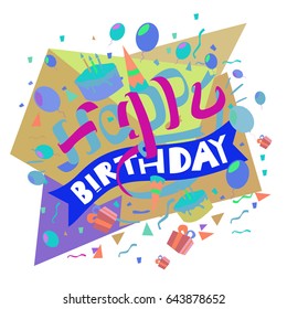 Happy Birthday typography vector design for greeting cards and poster with balloon, cake, confetti and gift box, design template for birthday celebration.