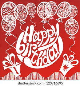 Happy birthday vector illustration