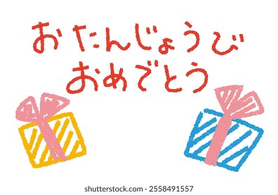 Happy birthday is written in Japanese,	Handwritten birthday card