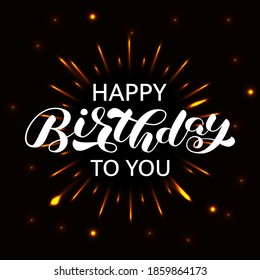 Happy birthday to you brush lettering. Vector stock illustration for card