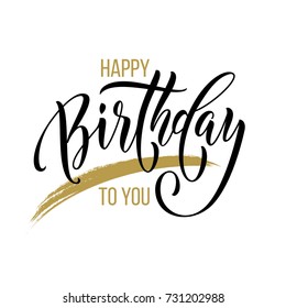 Happy Birthday To You Calligraphy Greeting Card Hand Drawn Vector Font Lettering On White Background. Text Modern Calligraphic Design For Birthday Party Festive Gift Celebration