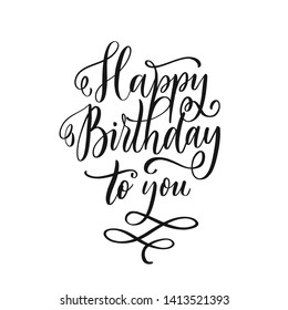 Happy Birthday to you. Greeting card scratched calligraphy black text. Hand drawn invitation, T-shirt print design. Handwritten modern brush lettering.