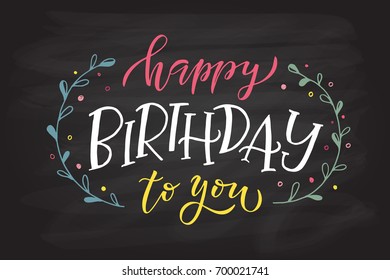 Happy Birthday to you text as badge, tag, icon. Celebration card, invitation, postcard, banner. Feast textured background. Holiday lettering typography poster. Inspiration vector illustration EPS 10 