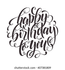 Happy birthday to you vector black lettering for celebration greeting card. Vintage ornate calligraphy for vip invitation.