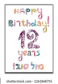 Happy Birthday12 years. Bat mitzvah Greeting card with inscription in Hebrew Mazel Tov in translation We wish you happiness. Hand draw. Vector illustration on isolated background.