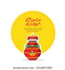  happy Bonalu festival creative vector sketch illustration Telgua traditional Hindu festival centered on the Goddess Mahakali with creative background
