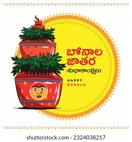 HAPPY BONALU. Bonalu is a traditional Hindu festival centered on the Goddess Mahakali from Telangana. This festival is celebrated annually in the twin cities of Hyderabad and Secunderabad