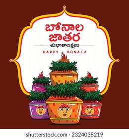 HAPPY BONALU. Bonalu is a traditional Hindu festival centered on the Goddess Mahakali from Telangana. This festival is celebrated annually in the twin cities of Hyderabad and Secunderabad