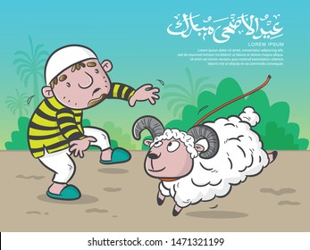 happy boy and sheep in eid adha moment, arabic text is mean happy eid adha, animal sacrifice