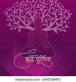 Happy Buddha Purnima. illustration of Lord Buddha meditating under the Bodhi tree for a Buddhist festival