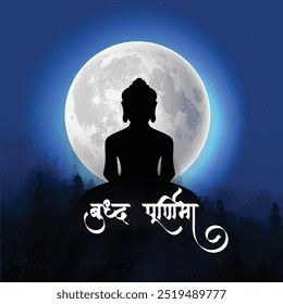 Happy Buddha purnima Post und Grußkartendesign. Minimal und modern buddha purnima und Vesak Banner mit Buddha und Text Vektorgrafik.