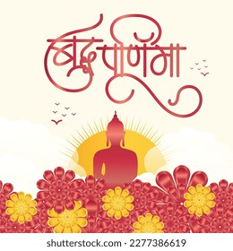 Happy Buddha Purnima and happy Vesak day  Social media template greeting with hindi calligraphy, Mahavir Jayanti, Buddha, Makha Bucha Day, Indian Festival, Purnima, tirthankara