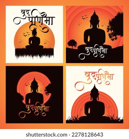 Happy Buddha Purnima and happy Vesak day Social media template greeting, hindi lettering, lord Mahavira, typography, hindi calligraphy, Indian festival