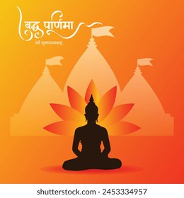 Happy Buddha purnima or Vesak day card with gautam buddha and hindi calligraphy design. Hindi text english meaning Birth of Lord Buddha.