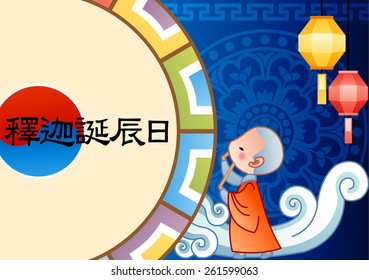 Happy Buddha's Birthday - cute young buddhist monk playing a big wooden drum with sticks on blue background with chinese floral patterns, hanging paper lanterns and white clouds : vector illustration 