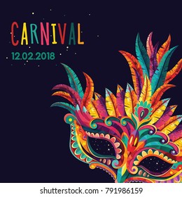 Feliz concepto festivo de carnaval con mascarilla musical de trompeta. Máscara de carnaval. Ilustración del vector