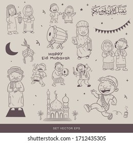 happy celebration eid mubarak, eid mubarak means blessed of moslem big day (Taqabbal allahu minna wa minkum  means May Allah accept it from you and us), cute cartoon vector
