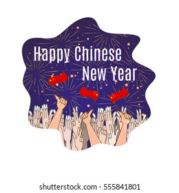 Happy Chains new year