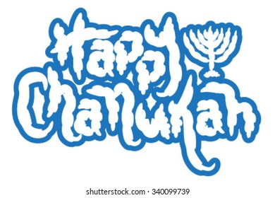 Happy Chanukah Message with Menorah