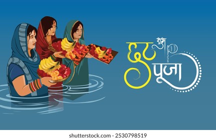 Plantilla de fondo creativa de la tarjeta de felicitación del festival feliz de Chhath Puja. Texto en hindi significa - Happy Chath Puja Wishes