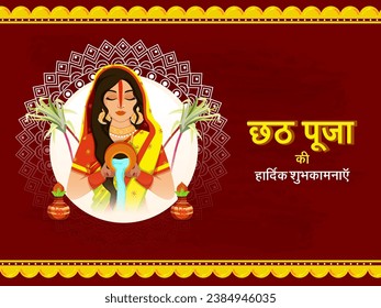 Happy Chhath Puja Font Written In Hindi Language With Indian Woman Offering Water, Sugar Cane And Worship Pots On Blue Background.
