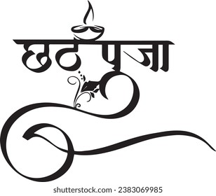 Happy Chhath Puja Image, and Vector Stock