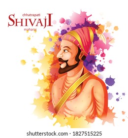 happy chhatrapati shivaji maharaj jayanti 2020