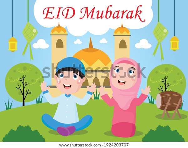 Happy Children Celebrating Eid Alfitr Cartoon Stock Vector (Royalty ...