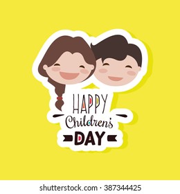 Happy Children Day