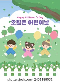 Happy Children's Day Family Month May Vector Illustration Template