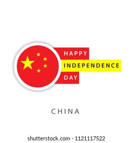 Happy China Independence Day Vector Template Design Illustrator