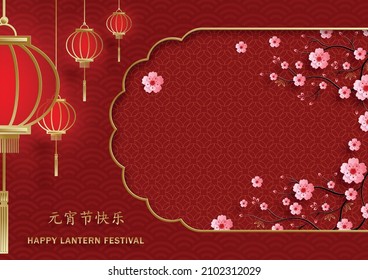 Happy China Lantern Festival, Chinese lanterns with gold paper cut art and craft style on color background with pink plum blossom flowers and asian elements (translate : Happy Lantern Festival)