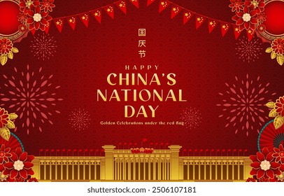 happy china national day background. vector illustration