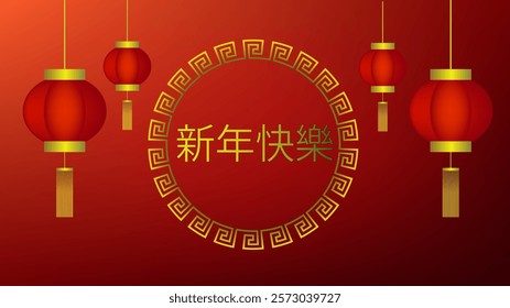 Happy chines new year red greeting card decorated with traditional lanterns