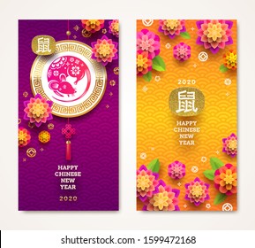 Happy Chinese 2020 new Year. Vector banners or greeting card with flowers and zodiac symbol of the year - rat. Chinese hieroglyphs translation: rat.