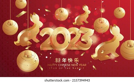 Happy Chinese 2023 new year with rabbit and gold ribbon background