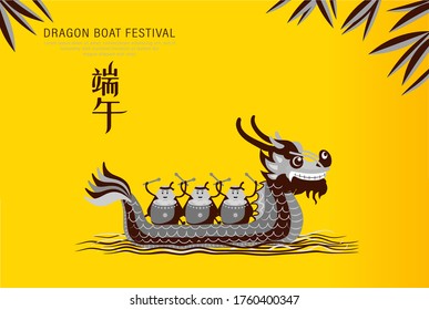 Happy Chinese Dragon Boat Festival written in chinese. Dumplings or Zongzi riding the boat vector illustration