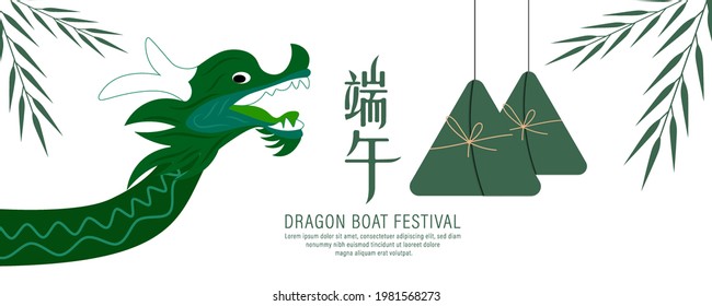 Happy Chinese Dragon Boat Festival written in chinese. Dumplings or Zongzi riding the boat vector illustration