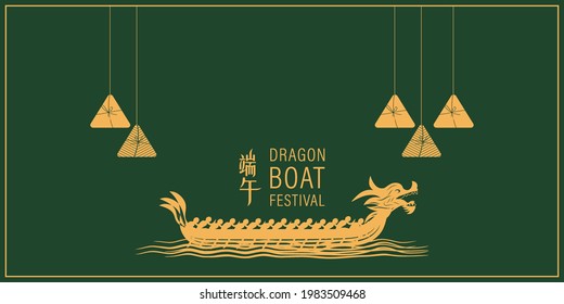 Happy Chinese Dragon Boat Festival written in chinese  Dumplings Zongzi riding the boat vector illustration